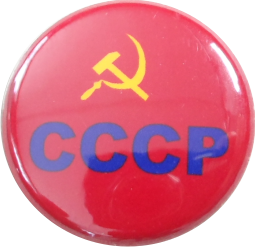 CCCP flag